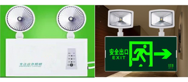 消防应急灯方案