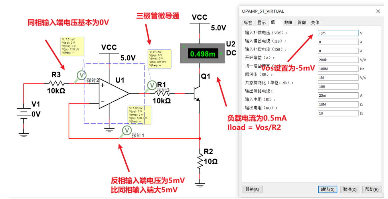 恒流源漏电问题分析及解决方案3.jpeg 恒流源漏电问题分析及解决方案3.jpeg