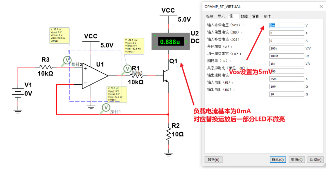 恒流源漏电问题分析及解决方案4.jpeg 恒流源漏电问题分析及解决方案4.jpeg