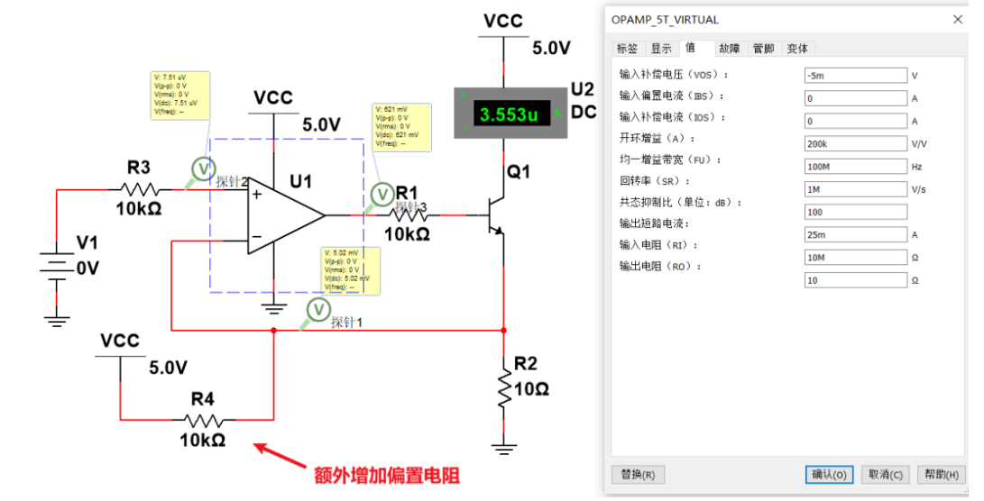 恒流源电源分析4.png 恒流源电源分析4.png